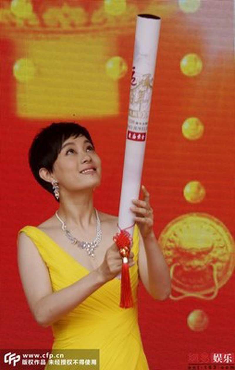 孙俪